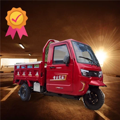 150cc Economical Front Cabin Cargo Tricycle